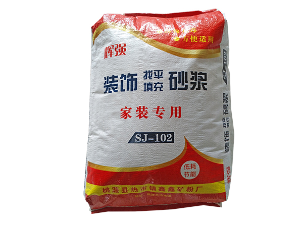 粉刷石膏有哪些優(yōu)點(diǎn)