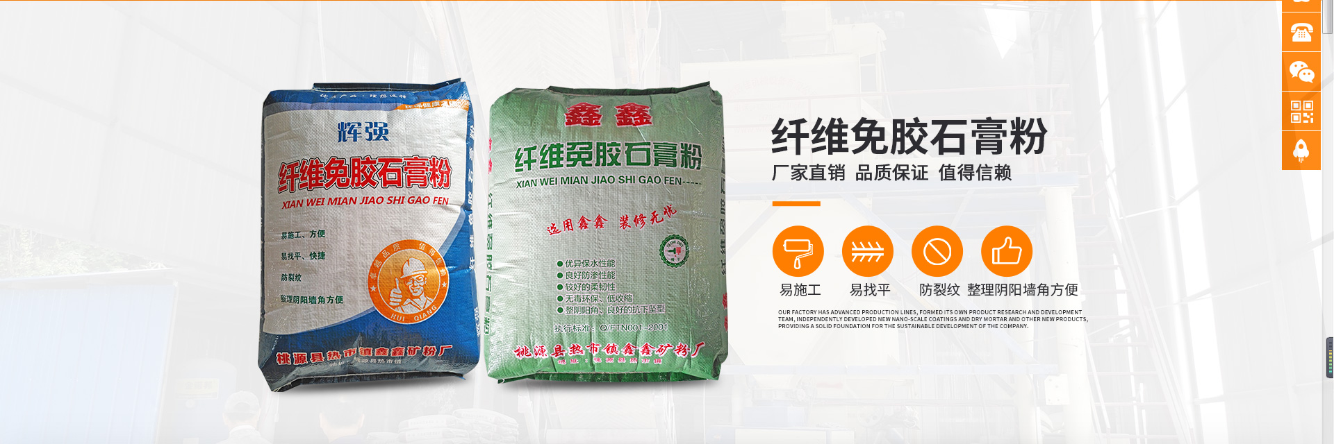 桃源縣熱市鎮(zhèn)新鑫礦粉廠(chǎng)_常德市輝強(qiáng)膩?zhàn)臃蹚S(chǎng)_輝強(qiáng)膩?zhàn)臃踎常德市輝強(qiáng)膩?zhàn)臃蹚S(chǎng)